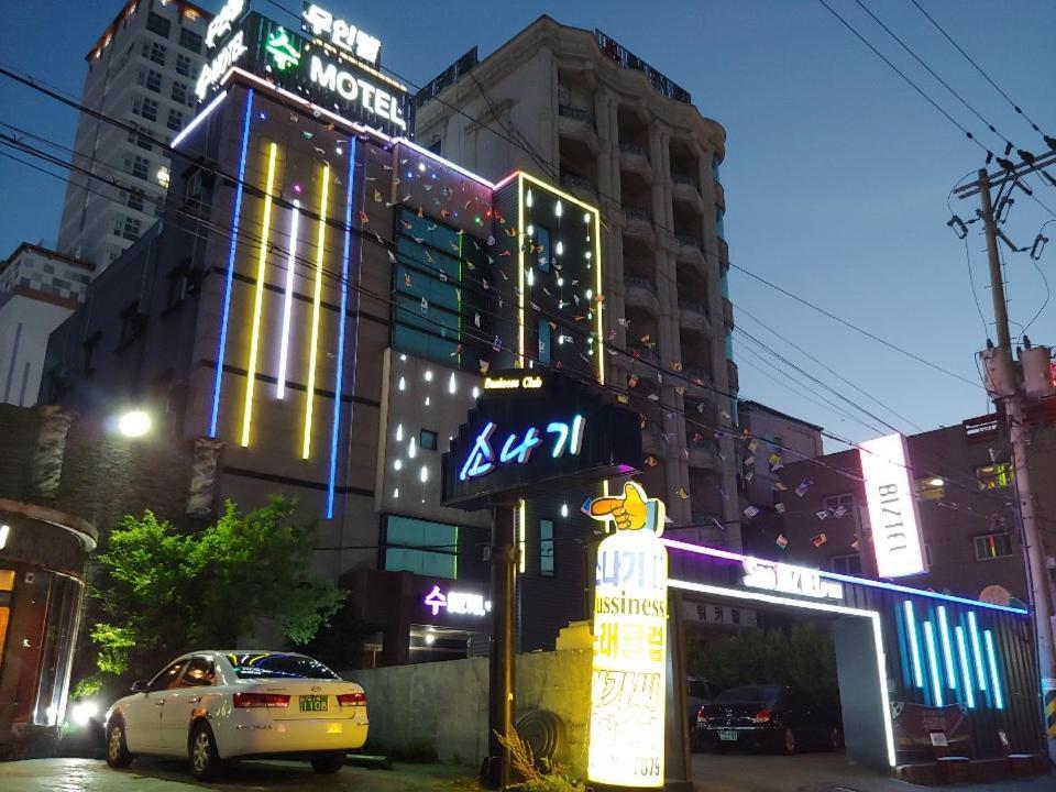 Motel Subiztel Pohang Exterior foto